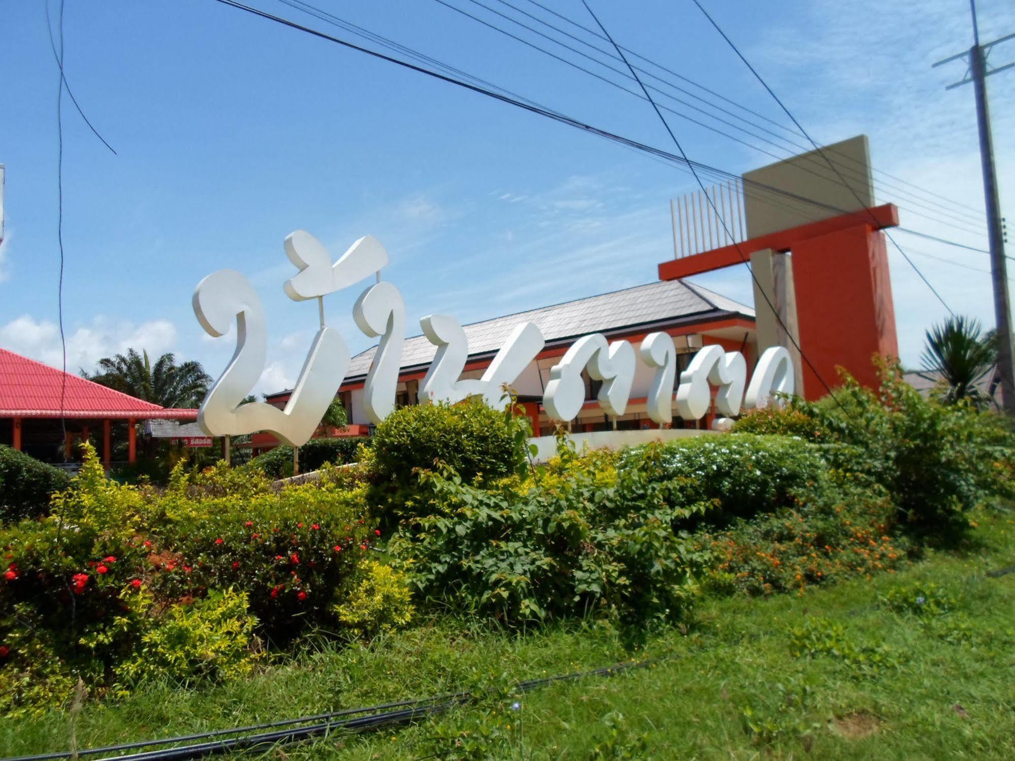 Bantatuk Resort & Restaurant Ban Tha Khun Exterior foto